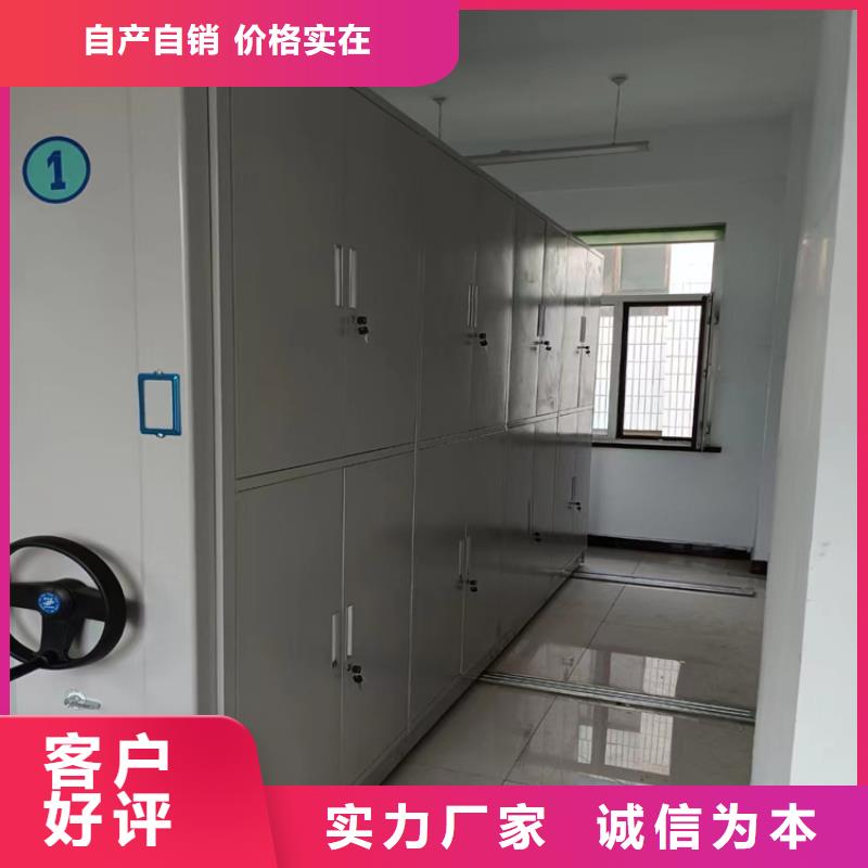 密集架厂家直销
