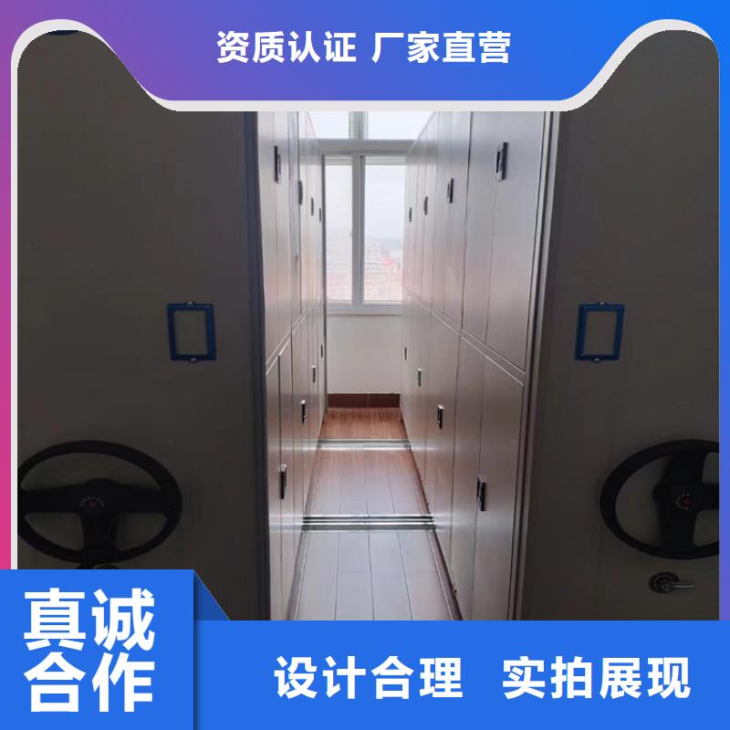 密集柜档案架制造