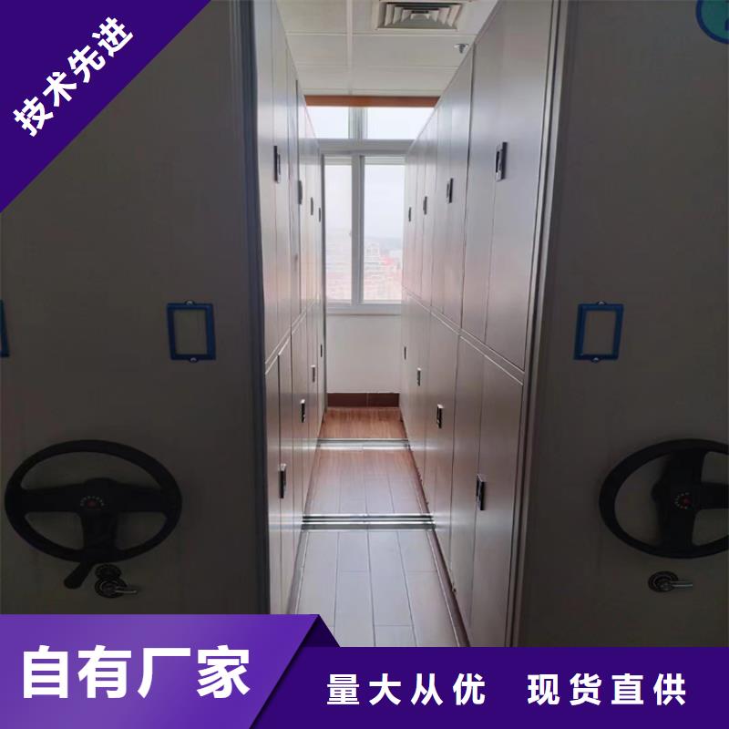 手动档案密集柜加工<手动>
