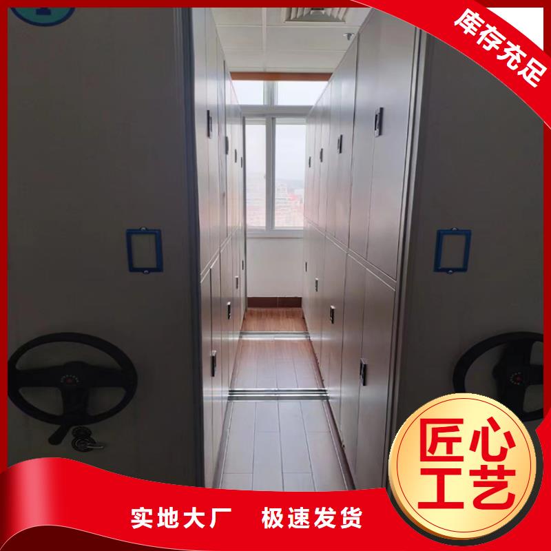 《鑫泉》手摇密集架厂家