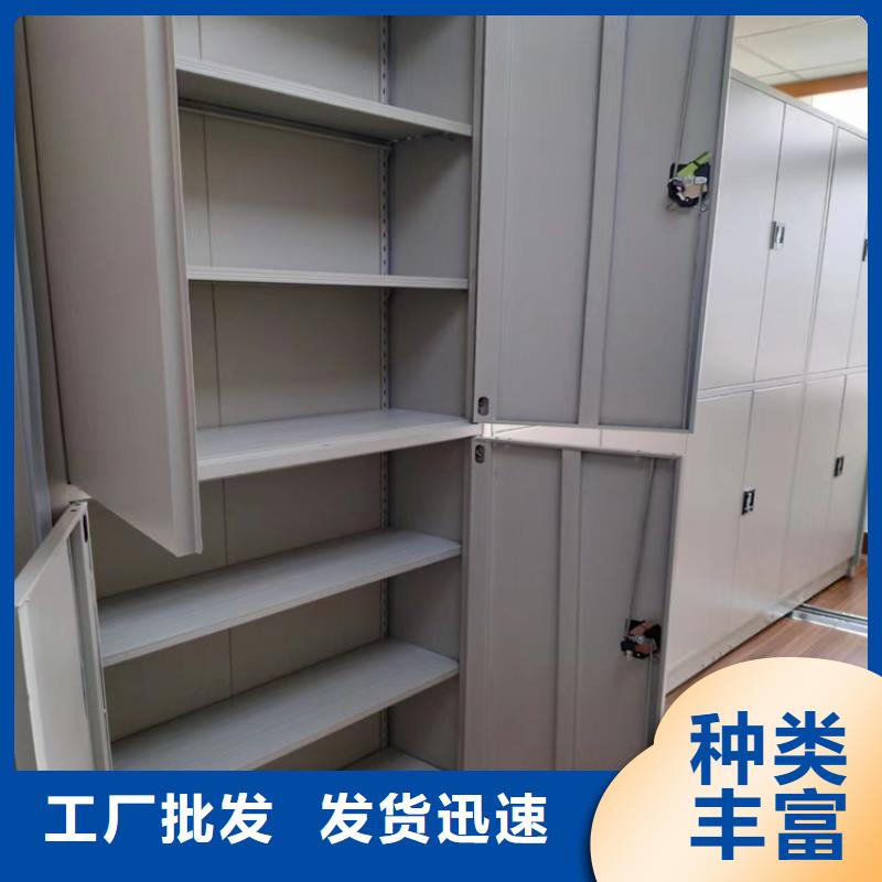 《鑫泉》手摇密集柜定做