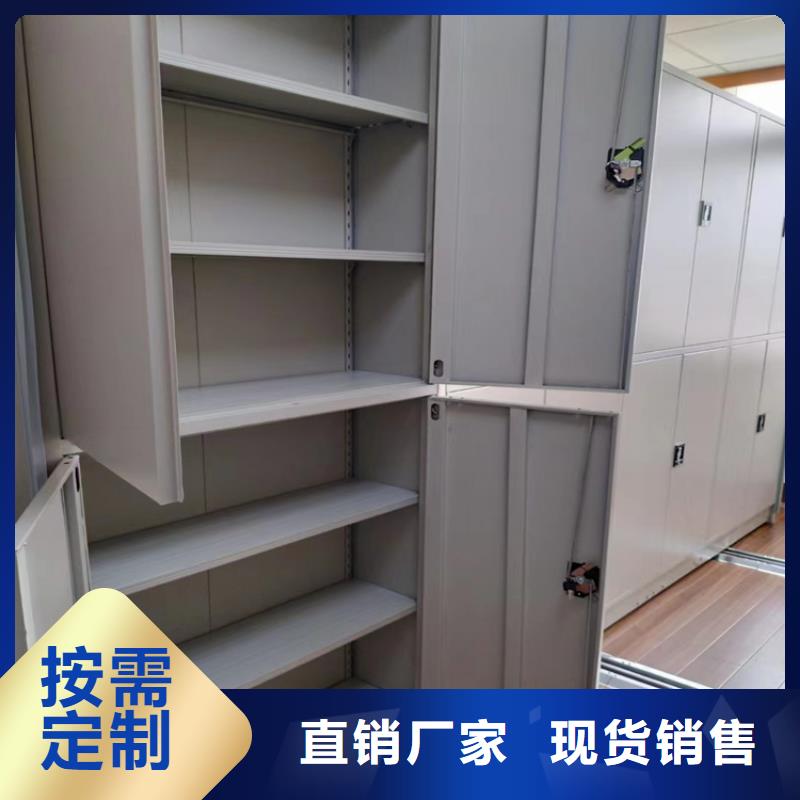智能密集柜支持定制