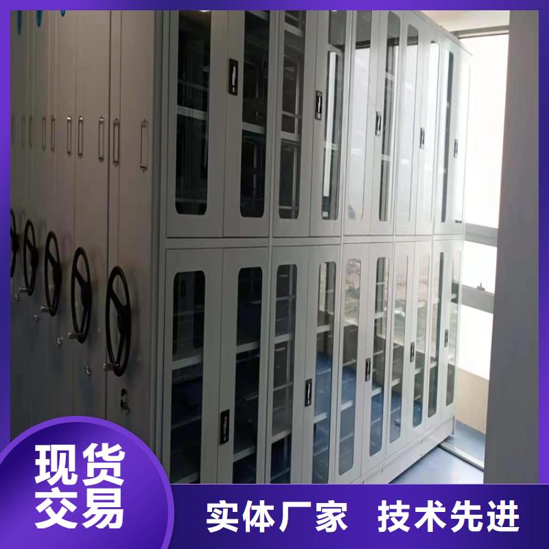 《鑫泉》档案密集架厂家