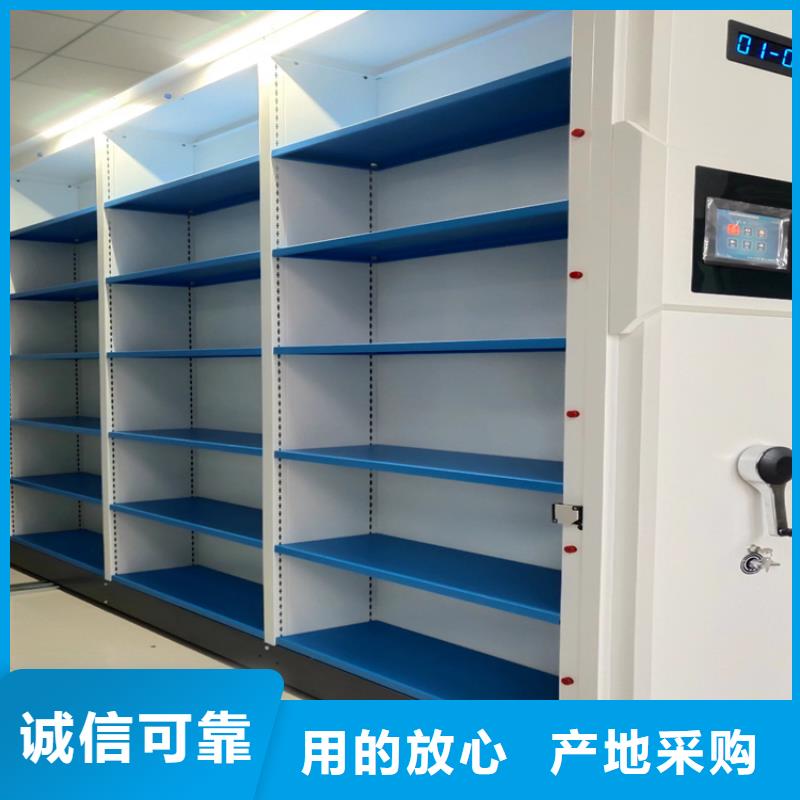 档案密集架产品介绍