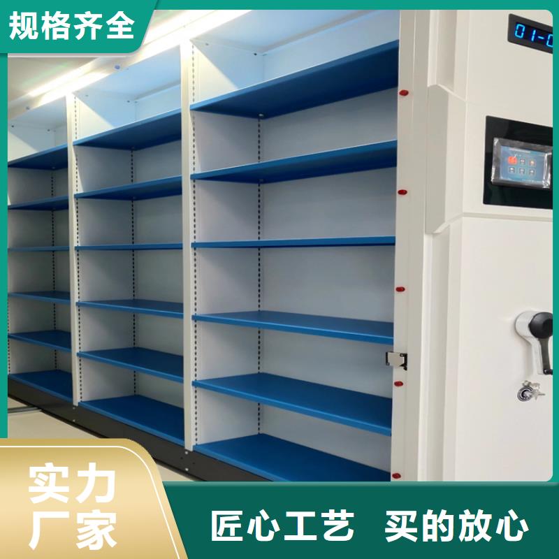 病历密集柜价格-厂家报价