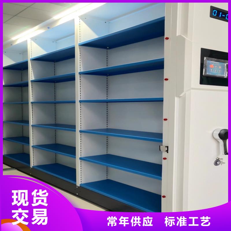 手摇密集柜《手摇密集柜支持定制