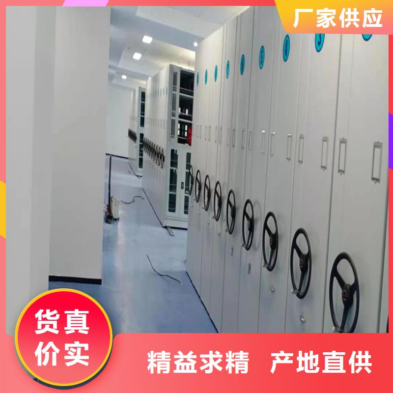 《鑫泉》手动密集架多少