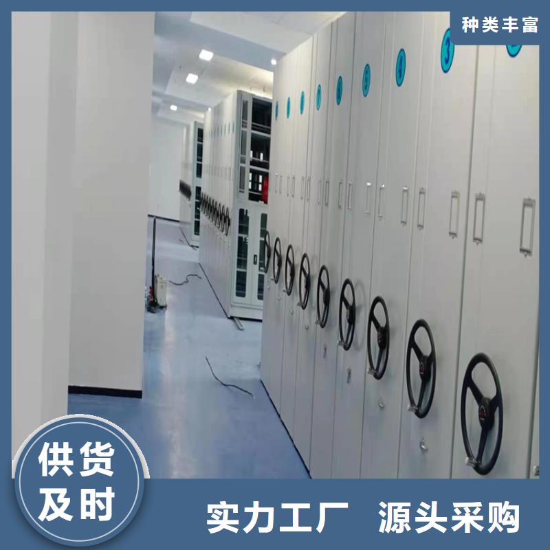 密集柜生产厂家