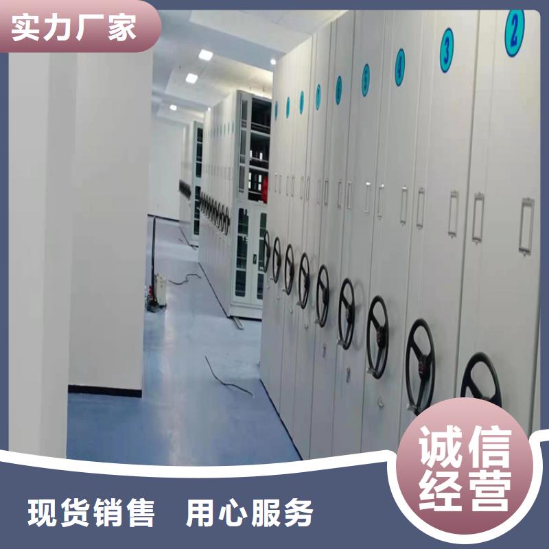 密集柜-密集柜分类