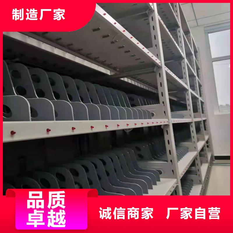 档案密集架一眼就相中(厂家直销）