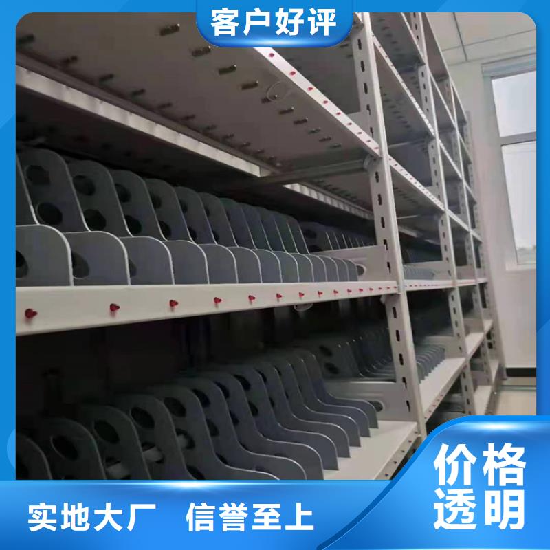 密集柜档案架制造