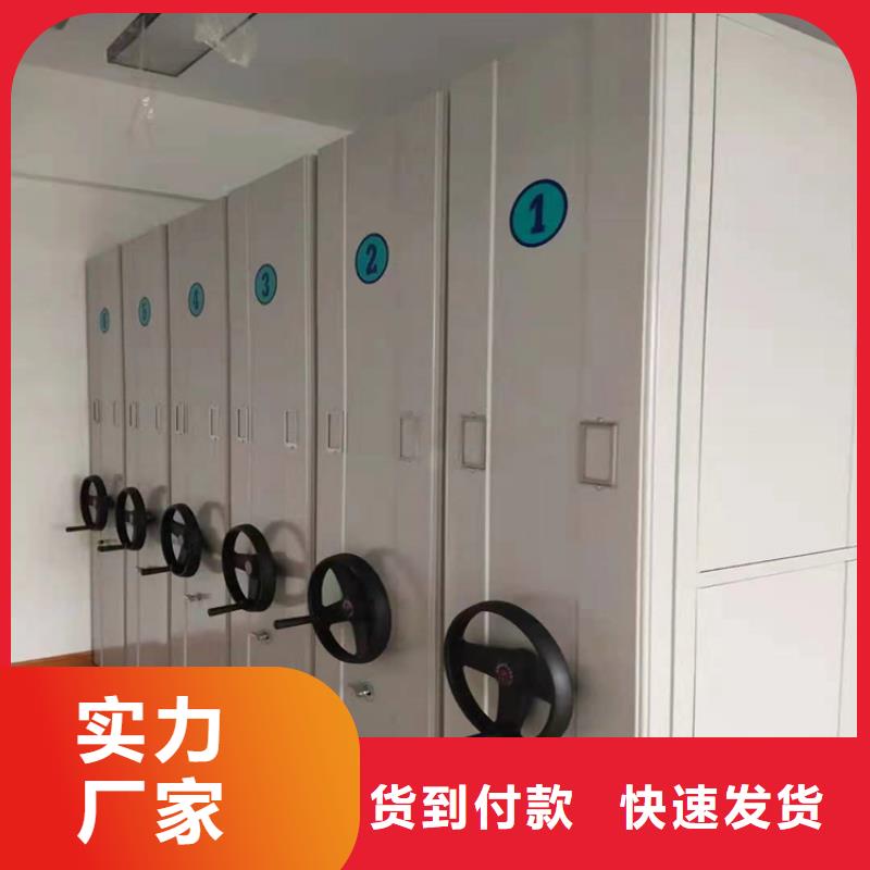 密集架制造<手摇>