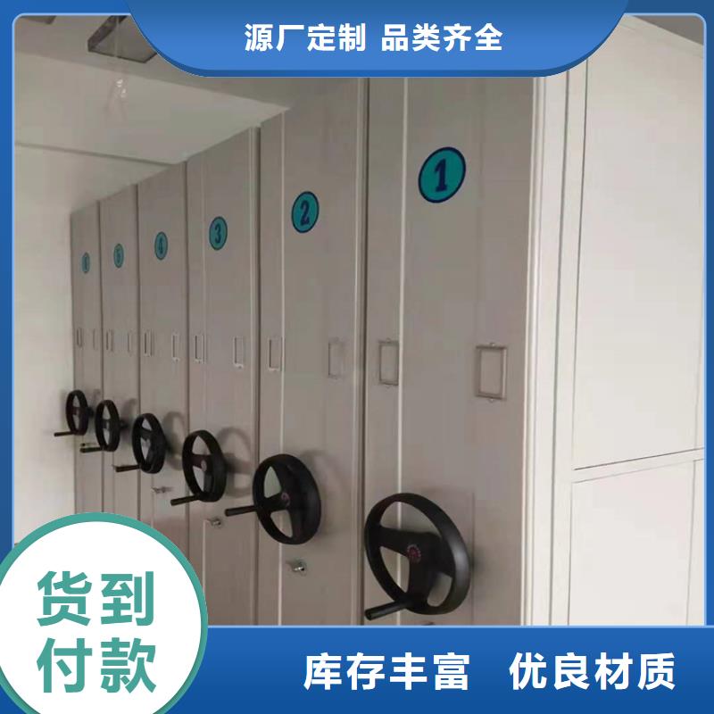 手摇密集架《手摇密集架全国发货