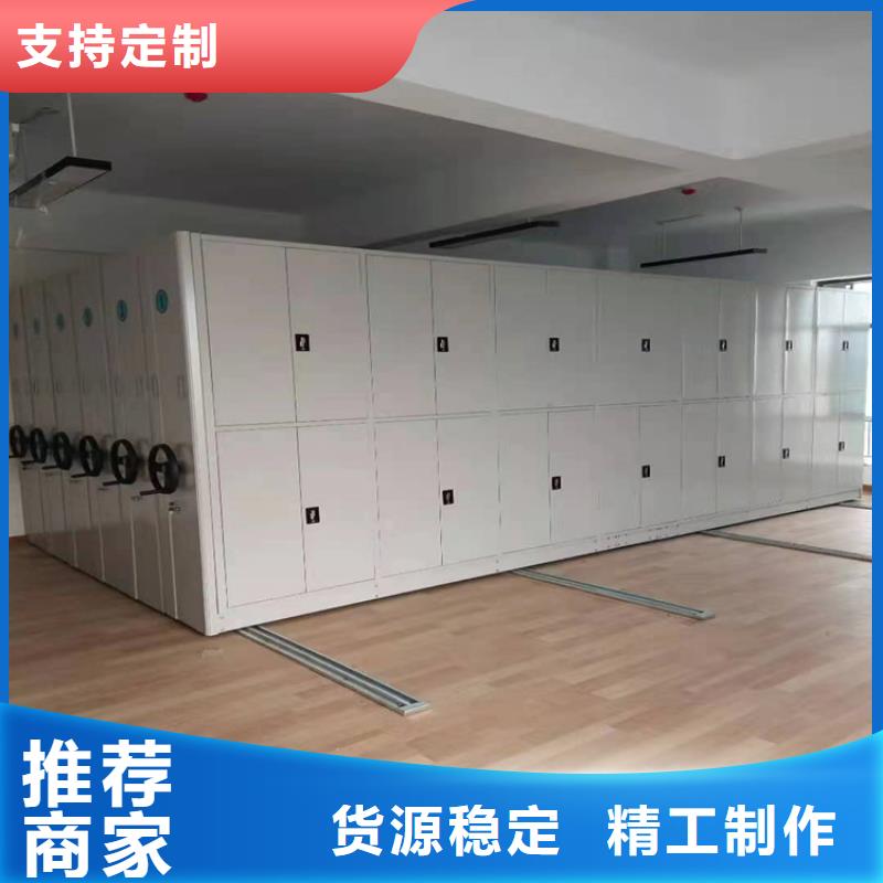 《鑫泉》档案密集架分公司