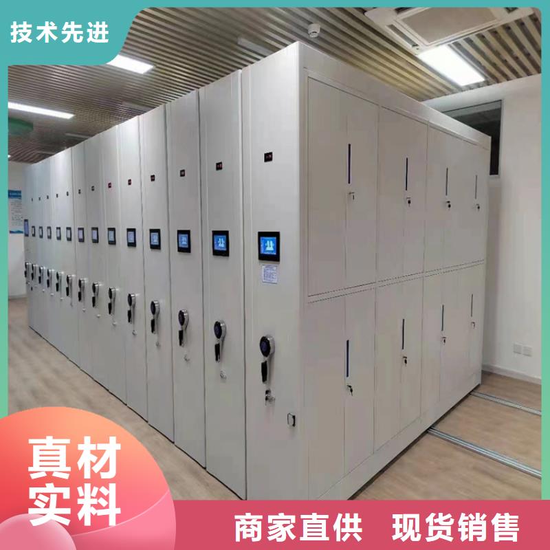 *密集柜货源&密集柜