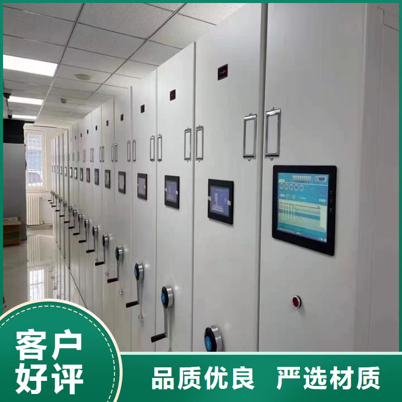 密集柜-密集柜办公地址