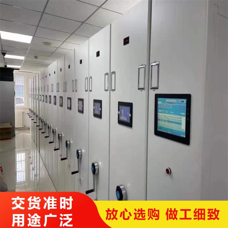 电动密集架-电动密集架资讯