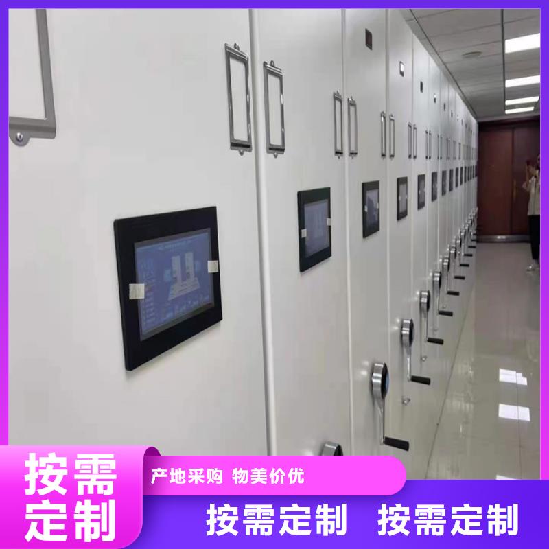 *密集架询问报价&密集架
