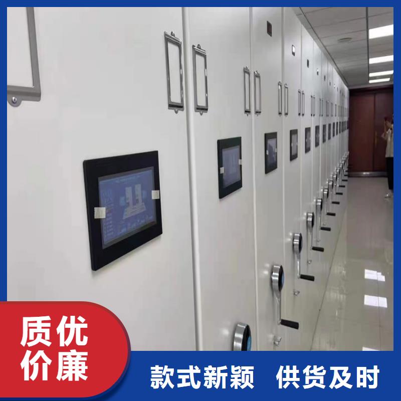 智能密集架-智能密集架理想之选