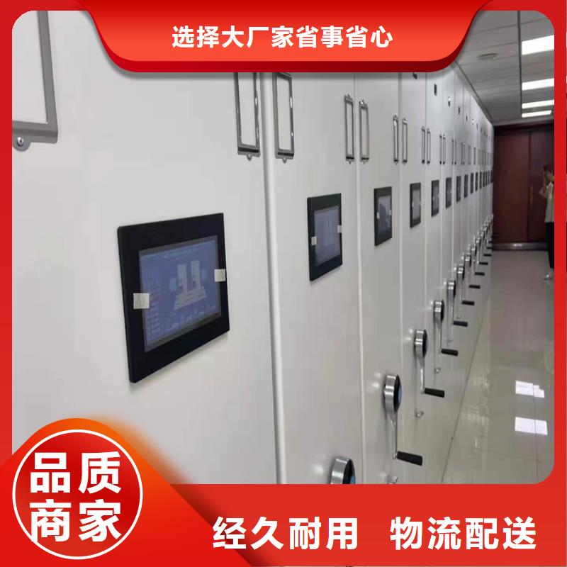 手动密集柜《手动密集柜全国发货