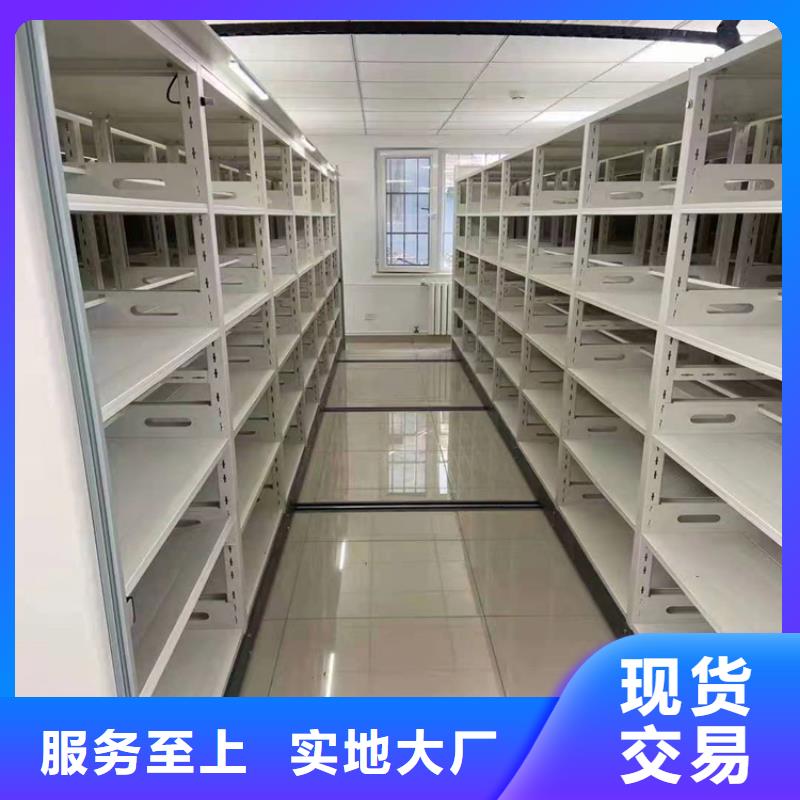 电动密集柜精诚合作