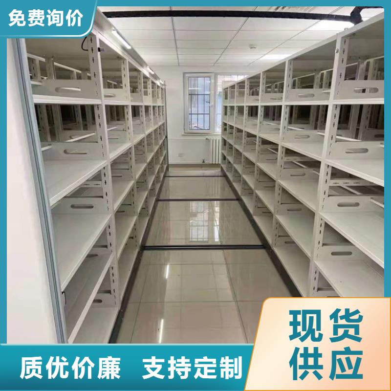 密集架厂家密集柜-生产商