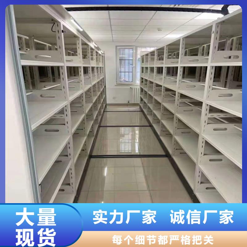 手动密集柜制造<侧面>