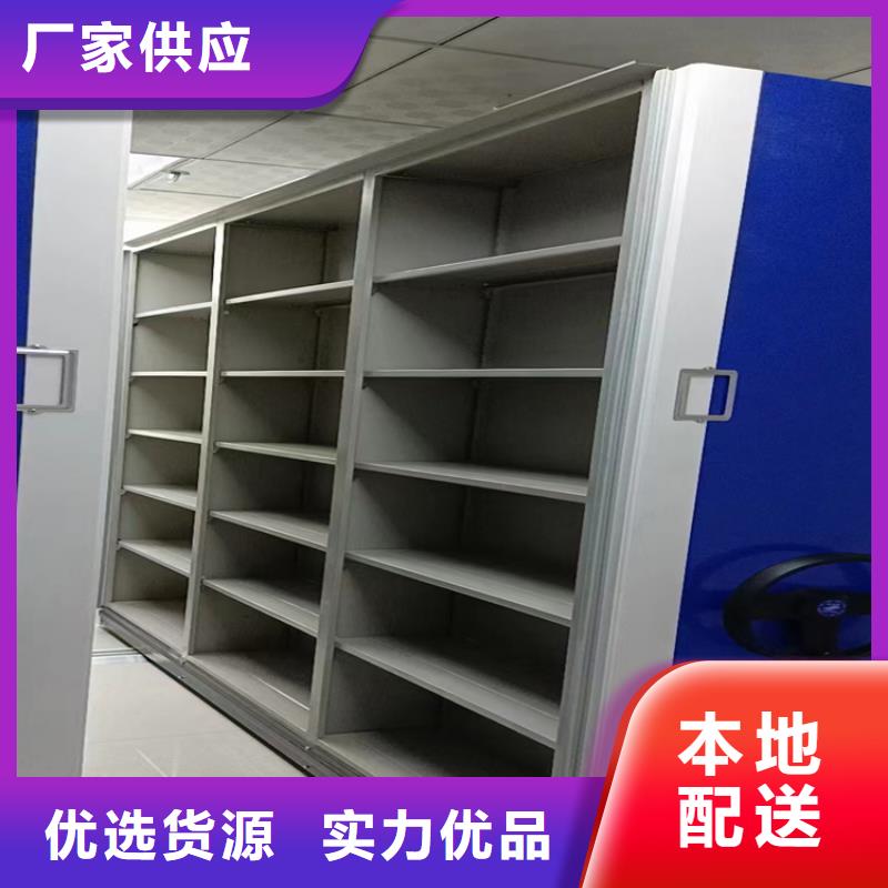 档案密集架一眼就相中(厂家直销）