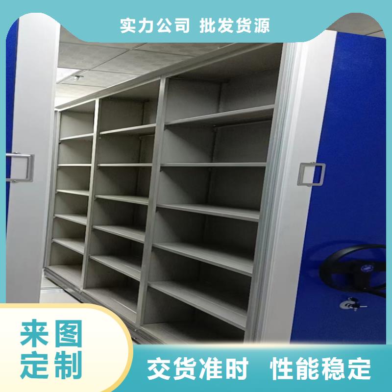 《鑫泉》手摇密集架厂家
