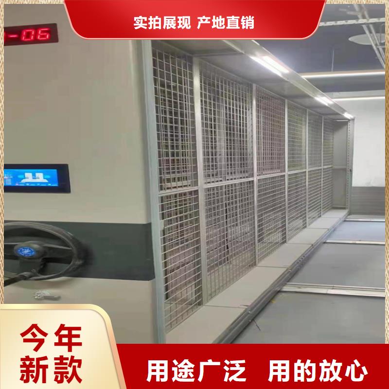 电动密集架怎么设计合理(厂家直销）
