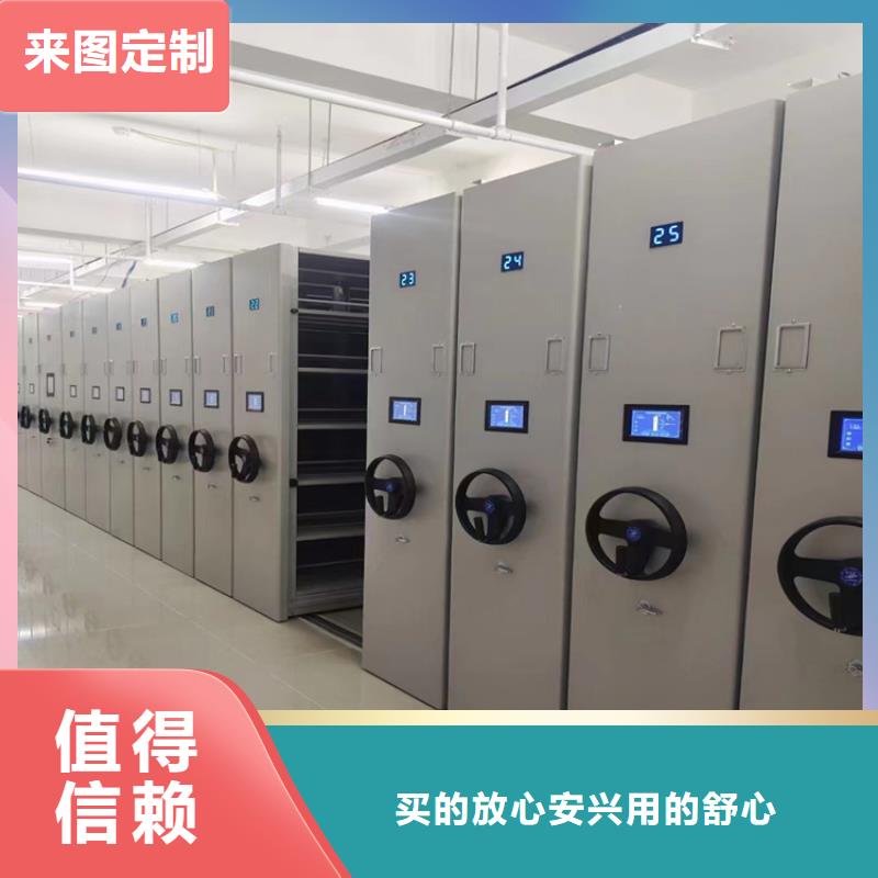 密集架生产商