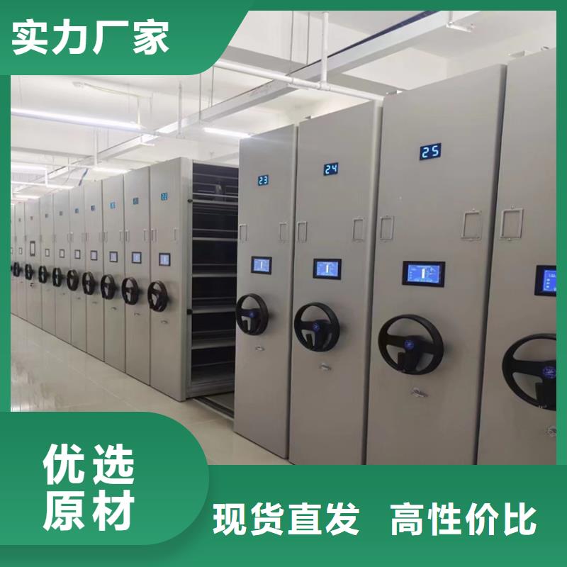 电动密集架《电动密集架实力厂家