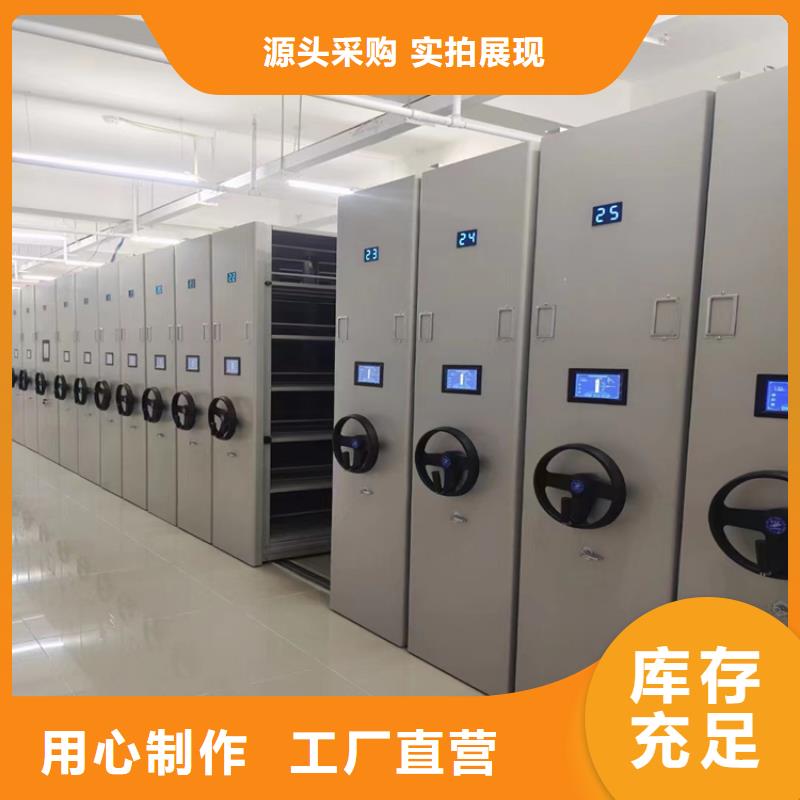 ：财务密集架现货报价财务密集架