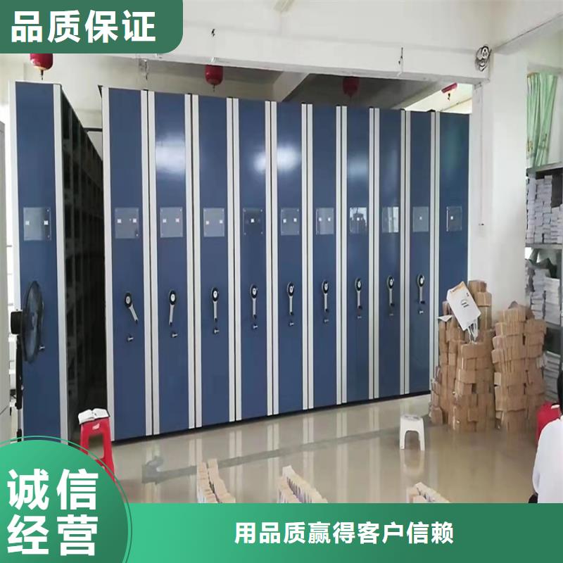 密集档案柜价钱<套>