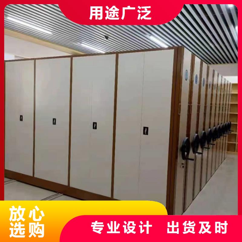手动密集柜《手动密集柜厂家