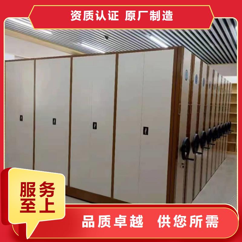 电动密集架联系电话-厂家直销