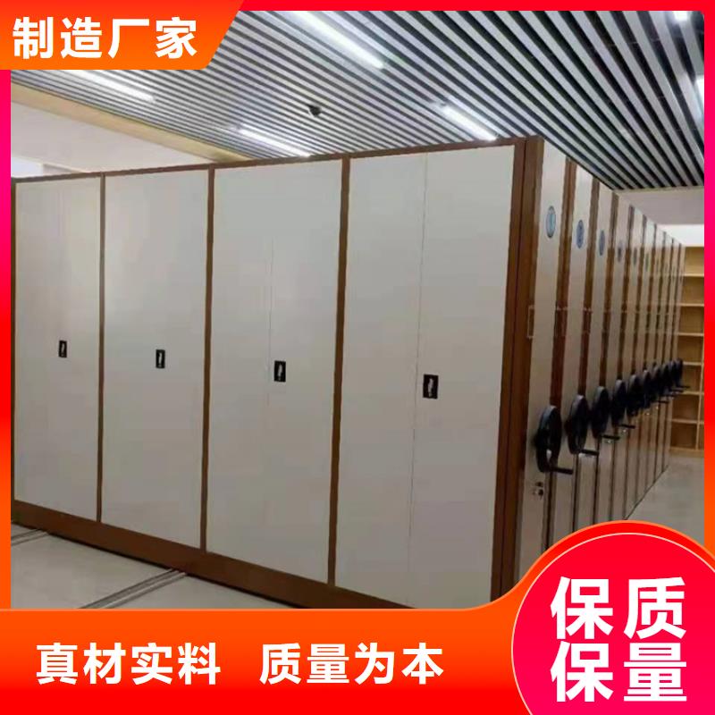 《鑫泉》移动密集柜分公司