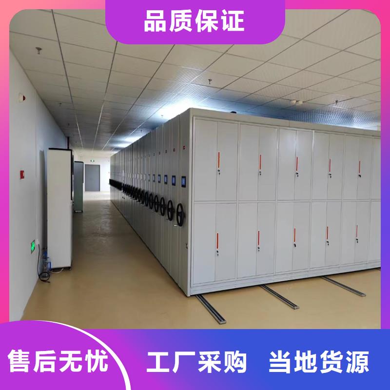 密集柜-密集柜办公地址