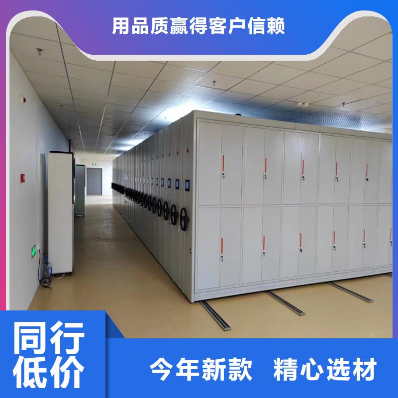 档案密集柜厂家直销【鑫泉】生产商-联系厂家
