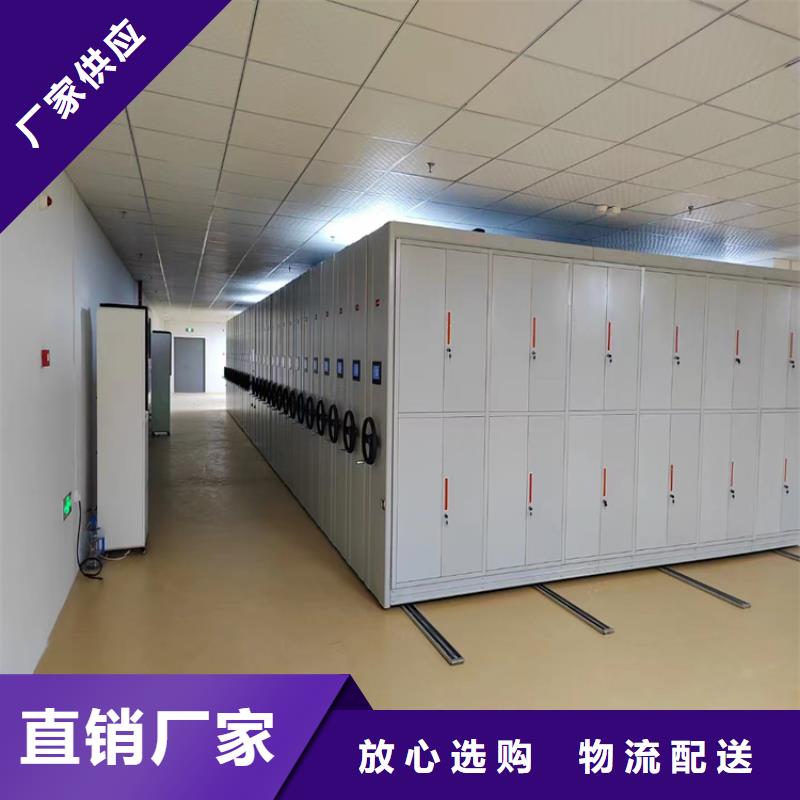 《XQ-01》智能密集柜订做
