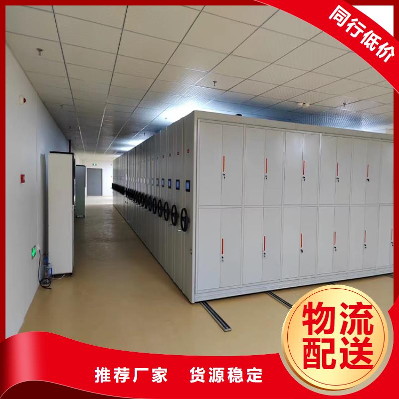 智能密集柜售后无忧(厂家直销）