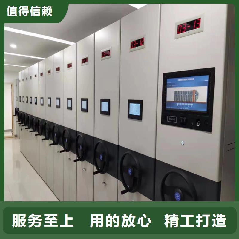 电动密集架定做