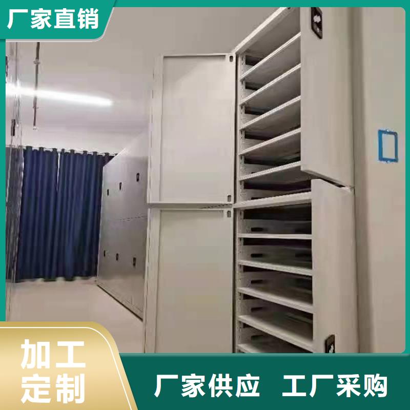 电动密集架厂家<电动>