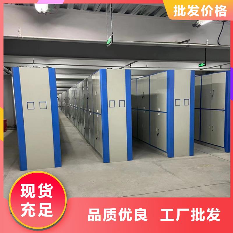 密集柜联系电话-厂家报价