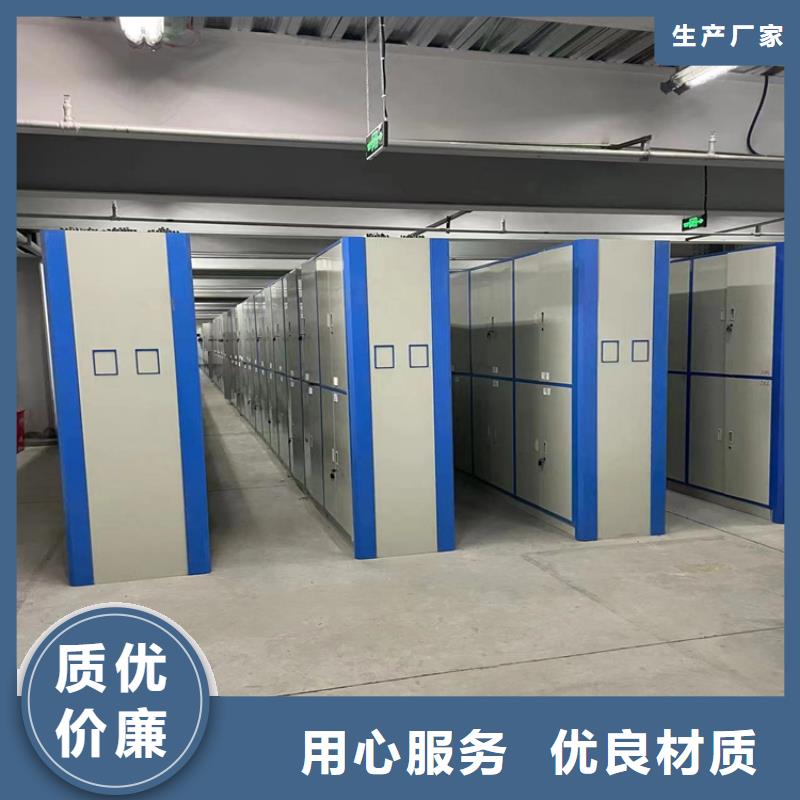 密集架-密集架好坏怎么分辨