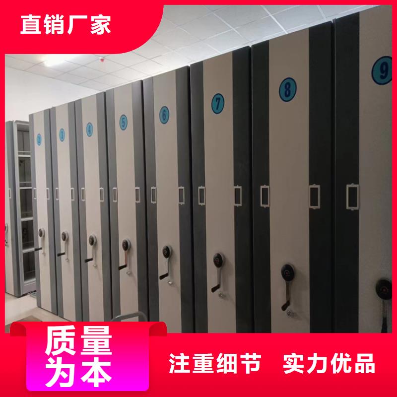 保亭县密集柜厂家密集柜-生产厂家
