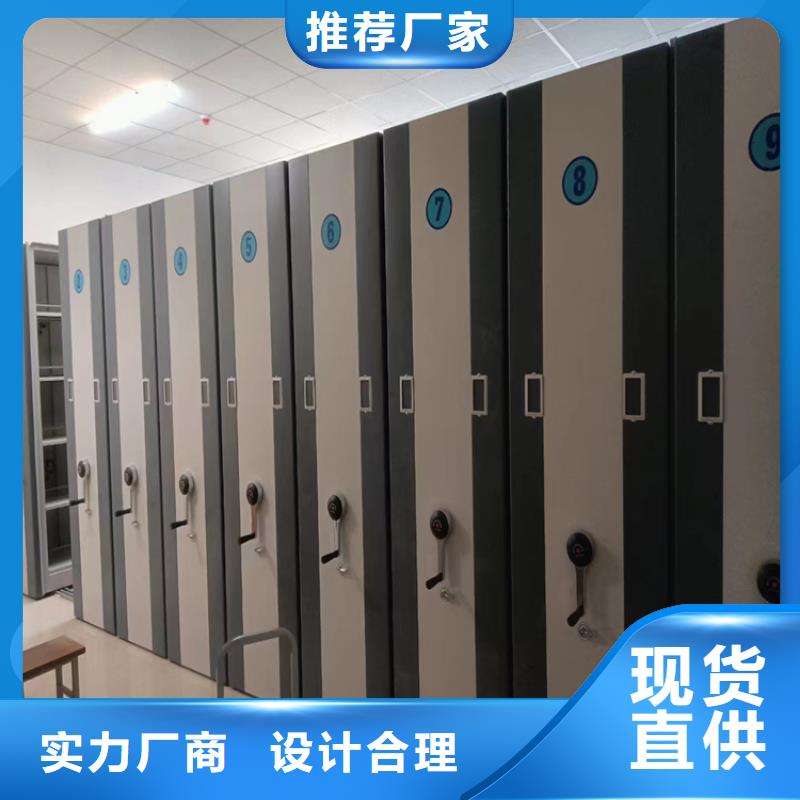 凭证密集柜价格-欢迎咨询