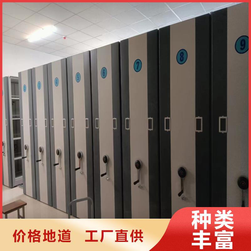 档案密集架一眼就相中(厂家直销）