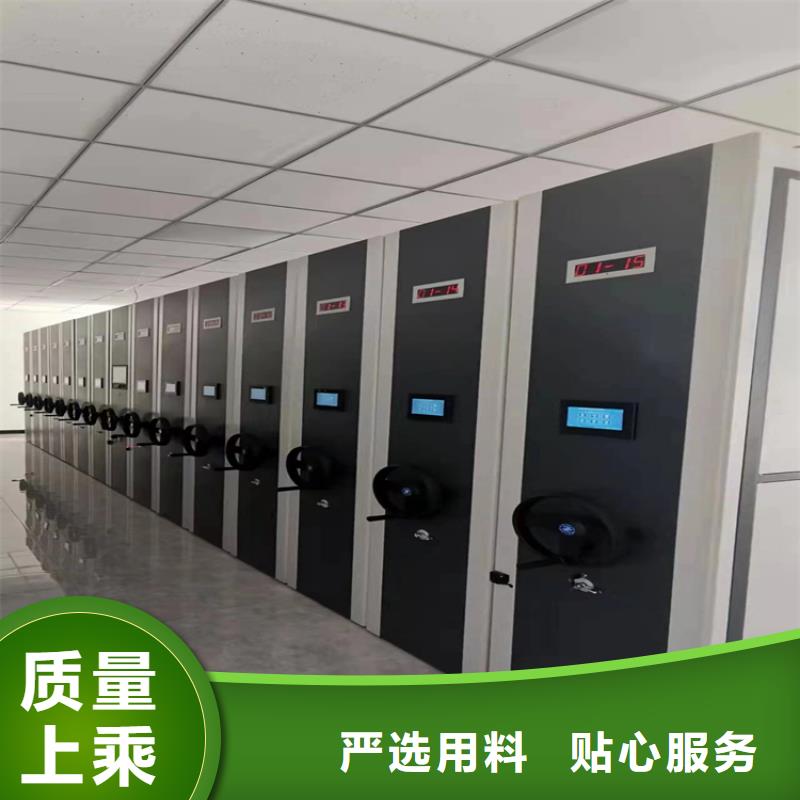 密集档案柜价格-欢迎咨询