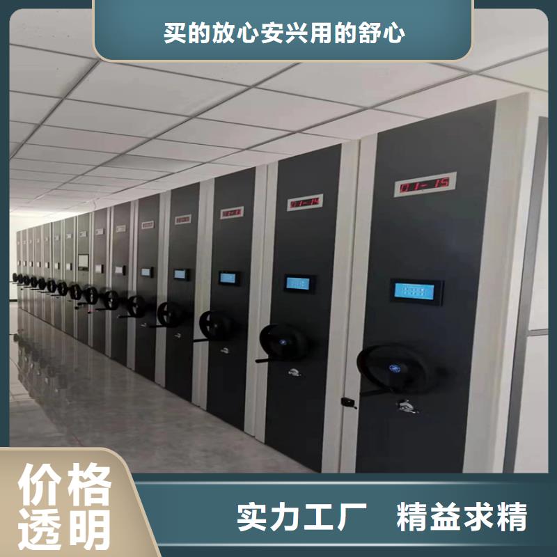 《XQ-01》智能密集架企业